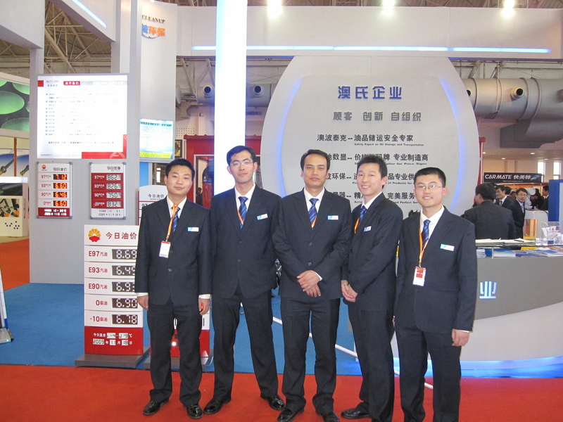 Chiny Qingdao Autodisplay Co., Ltd profil firmy