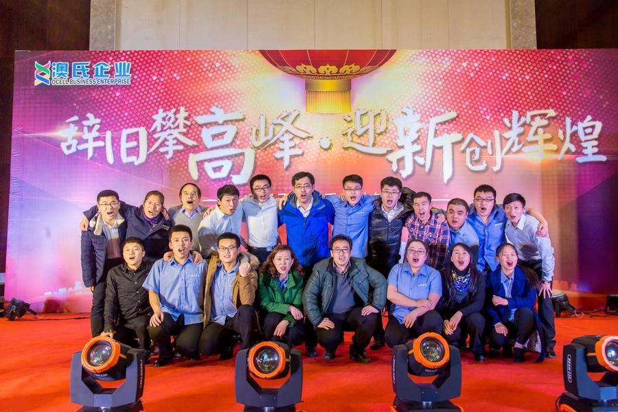 Chiny Qingdao Autodisplay Co., Ltd profil firmy