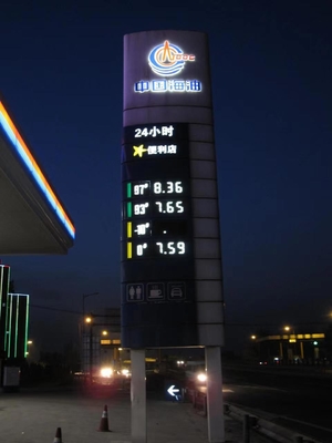 888.8 Gas Station Digital Price Signs Ultra Thin 7 Segment Display Board