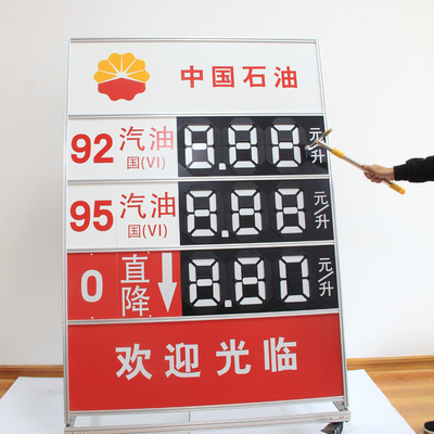 8.888 Gas Station Digital Price Signs Aluminum Composite Panel Digital Signage Displays