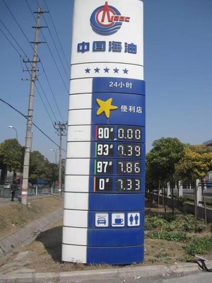 8.888 Gas Station Digital Price Signs Aluminum Composite Panel Digital Signage Displays